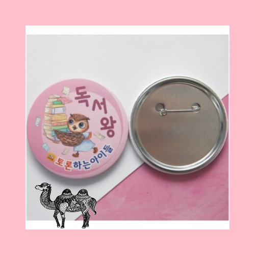 65핀버튼