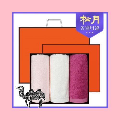 송월타월 솔리드 뱀부얀 210g 3P 타올세트