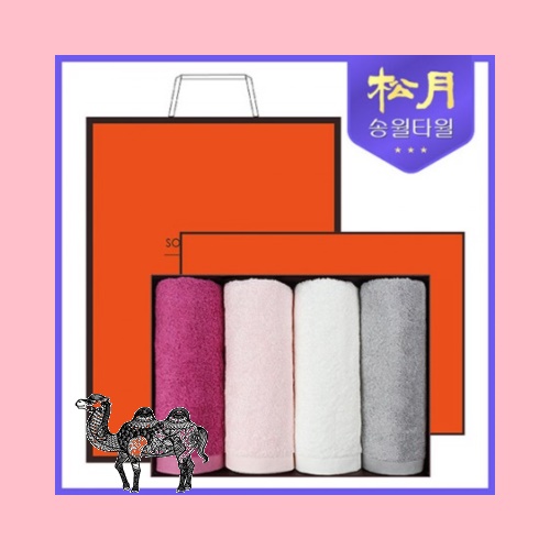 송월타월 솔리드 뱀부얀 210g 4P 타올세트