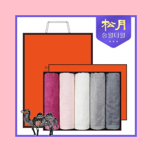 송월타월 솔리드 뱀부얀 210g 5P 타올세트
