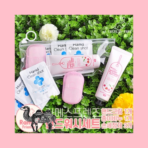 라메스프렌즈 핸드워시세트