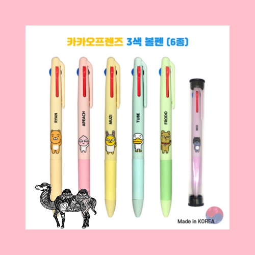카카오프렌즈 3색 볼펜 6종