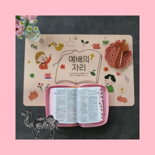 예배상 테이블 매트 식탁매트