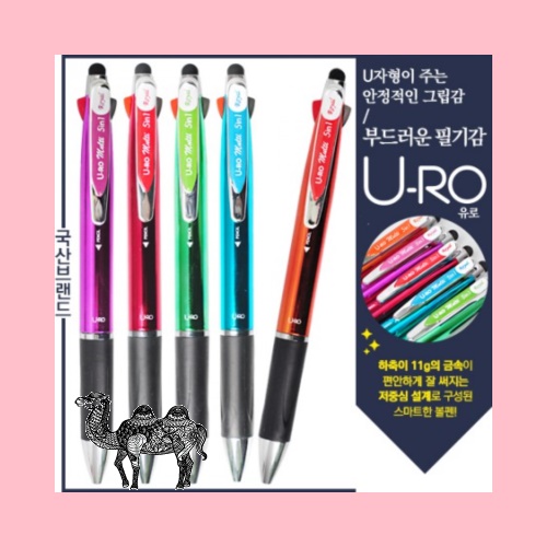 로얄 유로멀티5in1 그립터치펜UV 볼펜