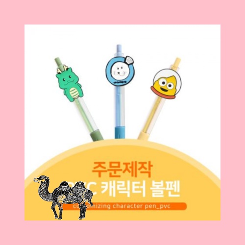 소프트낸드 주문제작 PVC캐릭터 볼펜