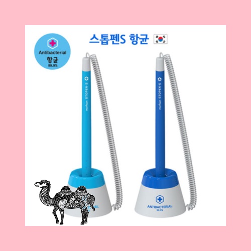 스톱펜S 항균 부착볼펜