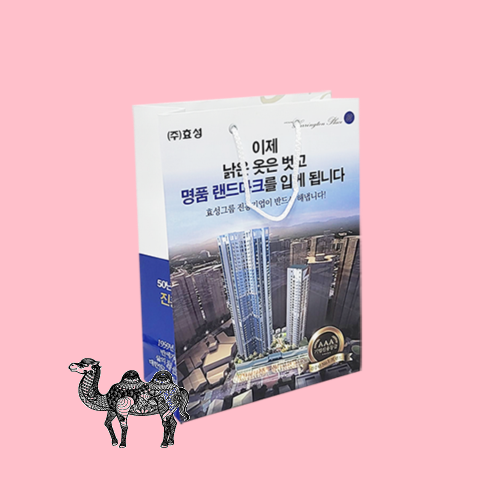 쇼핑백 09