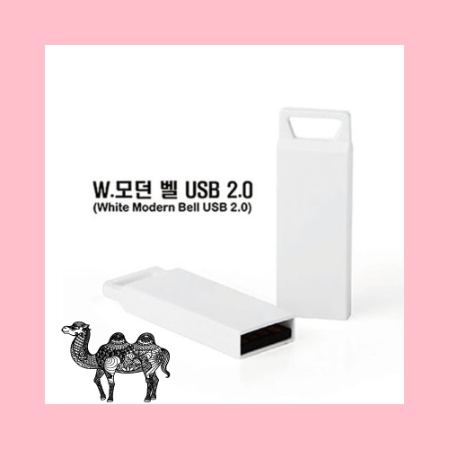 W.모던벨2.0 USB memory 16GB White Modern Bell