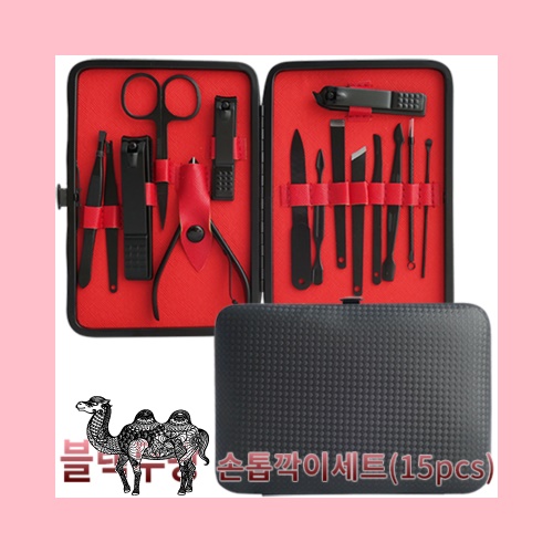 블랙무광 손톱깍이 15pcs