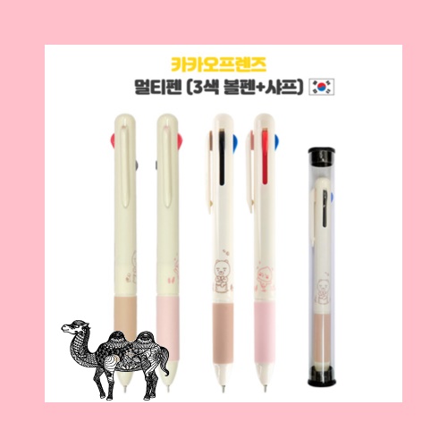 카카오프렌즈 멀티펜 3색 볼펜 샤프