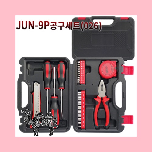JUN 9P공구세트 026