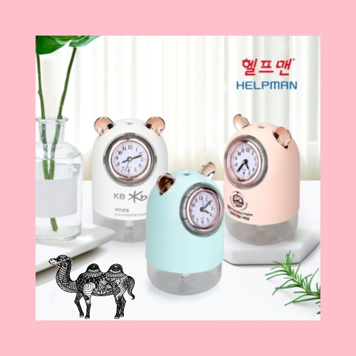 헬프맨 시계겸용 가습기