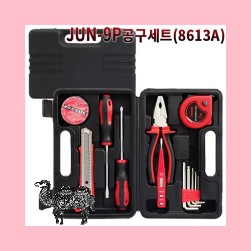 JUN 9P 공구세트 8613A