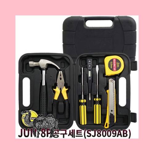 JUN 8P공구세트 SJ8009AB