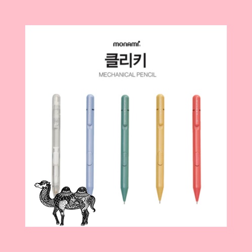 모나미 클리키 샤프