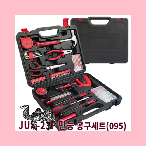 JUN 23P 만능공구세트 095