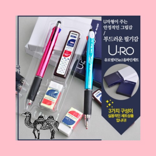 유로멀티5in1 그립터치펜UV 올파인 볼펜선물세트