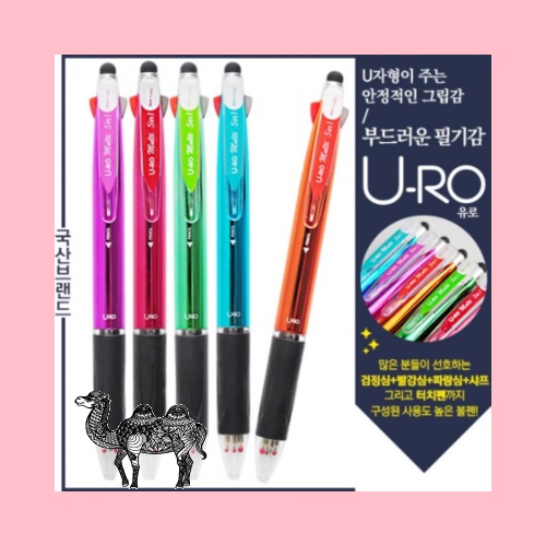 유로멀티5in1 그립터치펜UV 볼펜