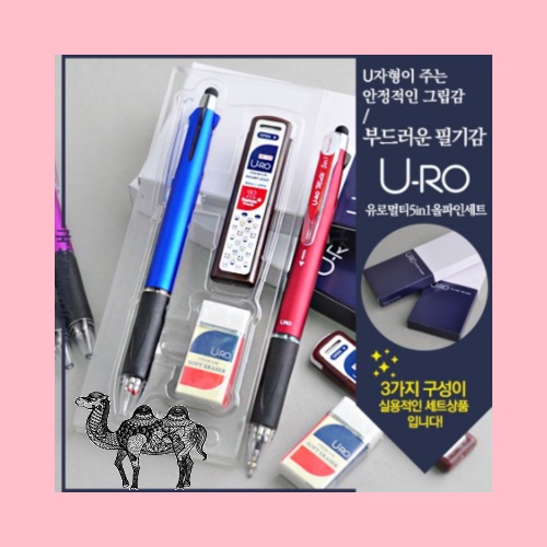 유로멀티5in1 그립터치펜 올파인 볼펜선물세트