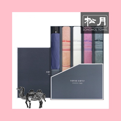 송월타월 SW3단 무지반자 1P AB 재즈 4P 타올