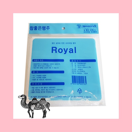 참 좋은 로얄 다용도 엠보싱 행주5P