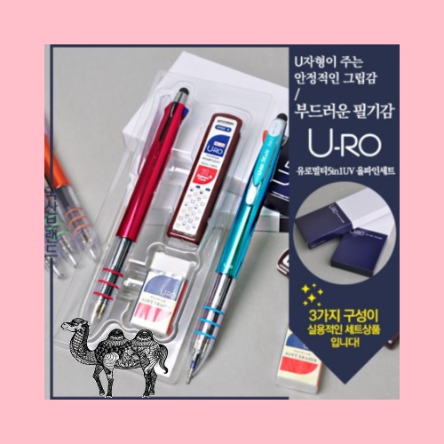 유로멀티5in1 3링터치펜UV 올파인 볼펜선물세트