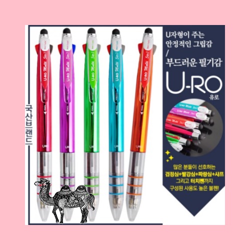 유로멀티5in1 3링터치펜UV 볼펜