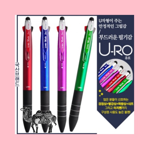 유로멀티5in1 3링터치펜 독일잉크 스위스팁 볼펜