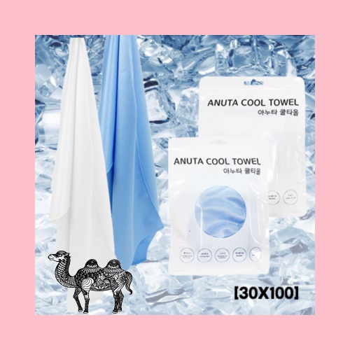 아누타 쿨타올 30x100