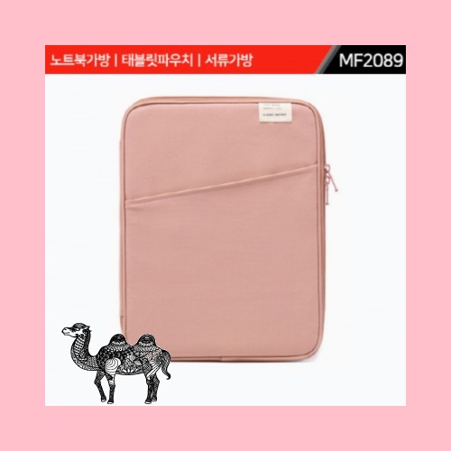 노트북가방 태블릿파우치 서류가방 MF2089