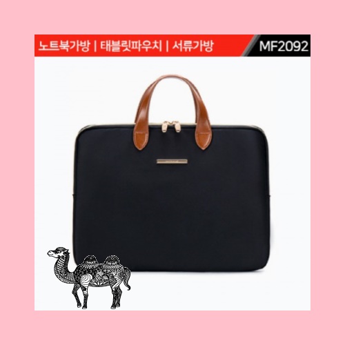 노트북가방 태블릿파우치 서류가방 MF2092