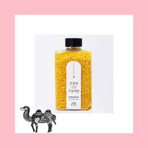 소금공장 강황무농약쌀280g 우리나라 건강한 농산물