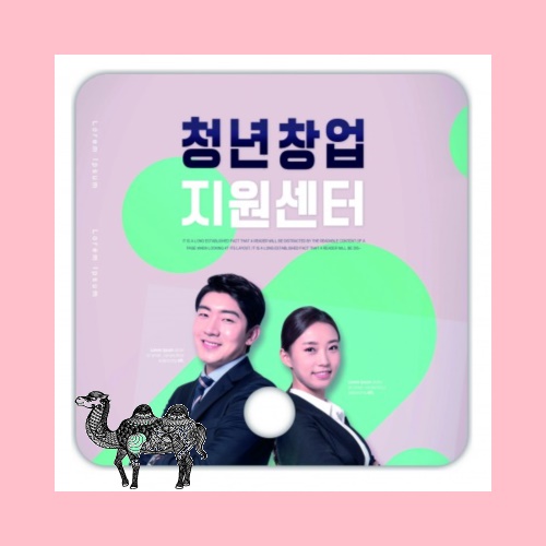 동굴이 사각부채