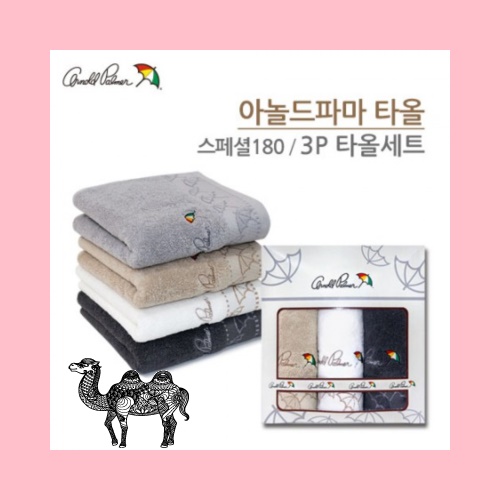 아놀드파마 스페셜180 타올세트 3p