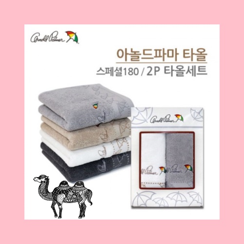 아놀드파마 스페셜180 타올세트 2p