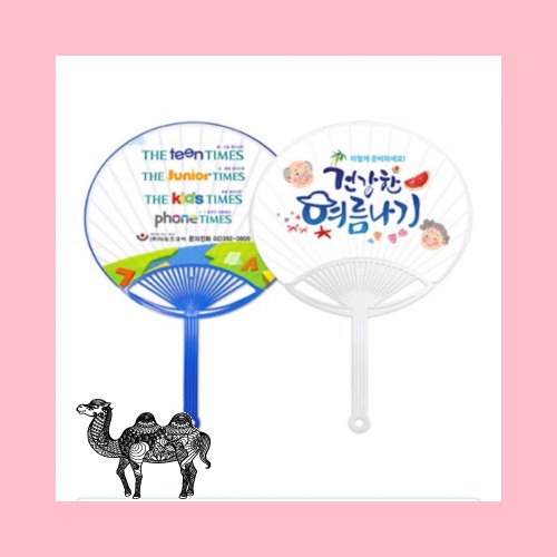 신형종이살 일반중부채