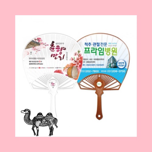 전통 왕종이살 로고부채