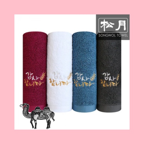 송월타월 감사합니다 캘리자수 170g 1p 타올