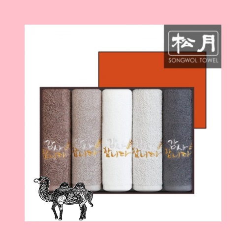 송월타월 감사합니다 캘리자수 150g 5p 타올
