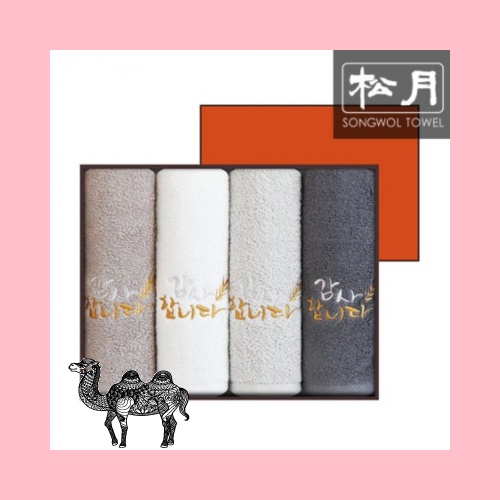 송월타월 감사합니다 캘리자수 150g 4p 타올