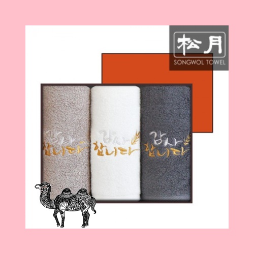송월타월 감사합니다 캘리자수 150g 3p 타올