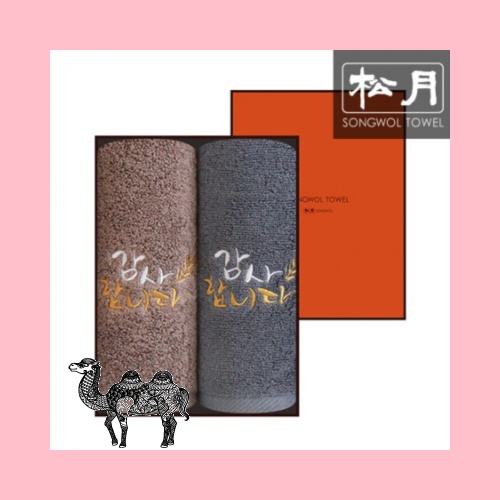 송월타월 감사합니다 캘리자수 150g 2p 타올