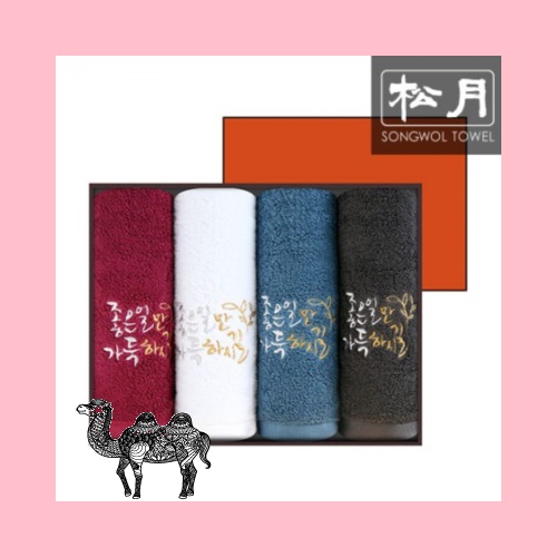 송월타월 좋은일만가득히 캘리자수 170g 4p 타올