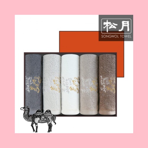 송월타월 좋은일만가득히 캘리자수 150g 5p 타올