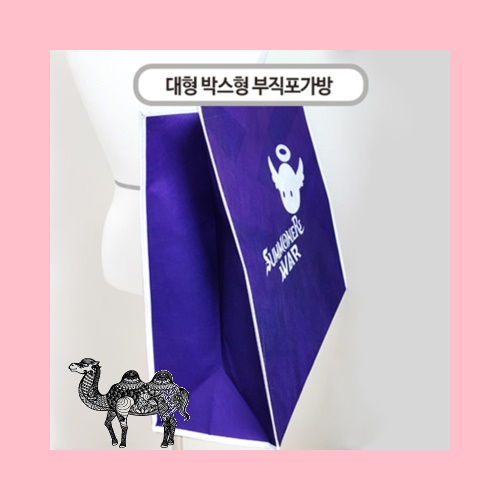 국산 주문제작 부직포가방 대 박스형