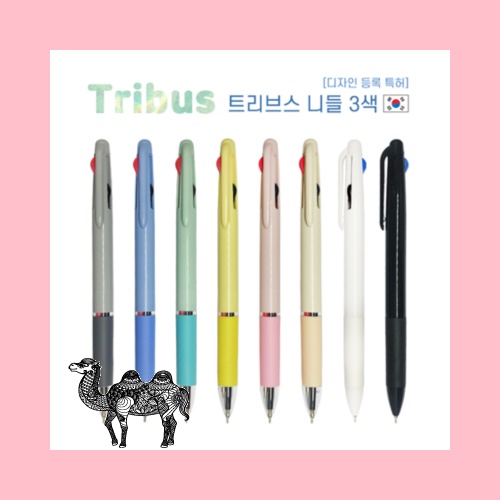 트리브스 니들 3색 볼펜