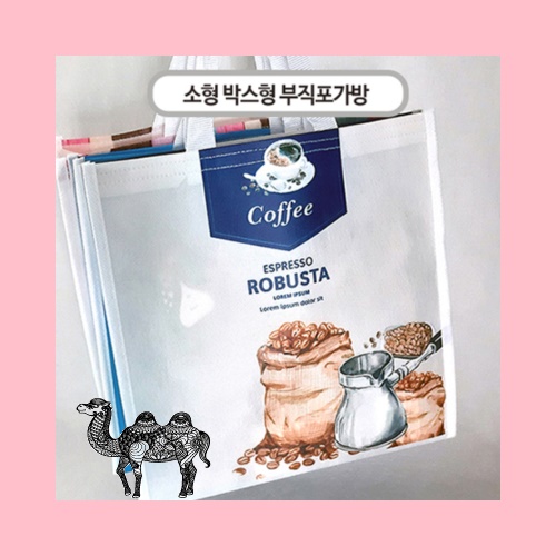 국산 주문제작 부직포가방 소 박스형