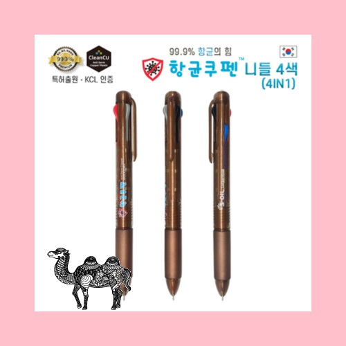 항균쿠펜 니들 4색 볼펜 4IN1 특허