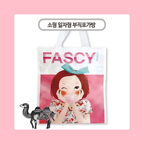 국산 주문제작 부직포가방 소 일자형