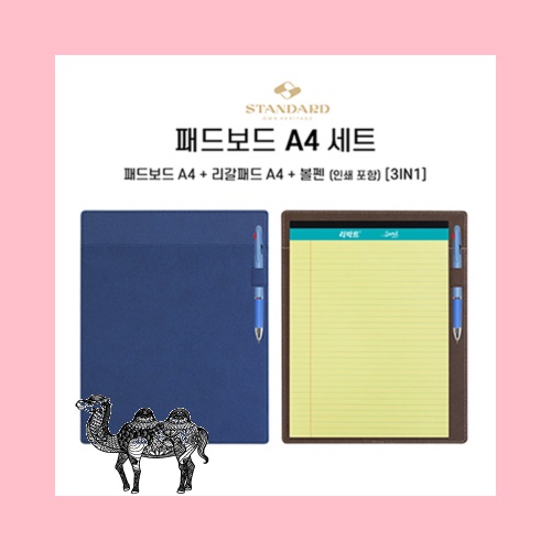 패드보드 A4 세트 디자인등록